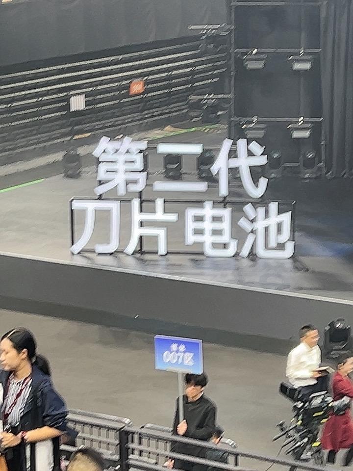 这俩技术，对比亚迪来说，都是障眼法，有更大的事，战略级