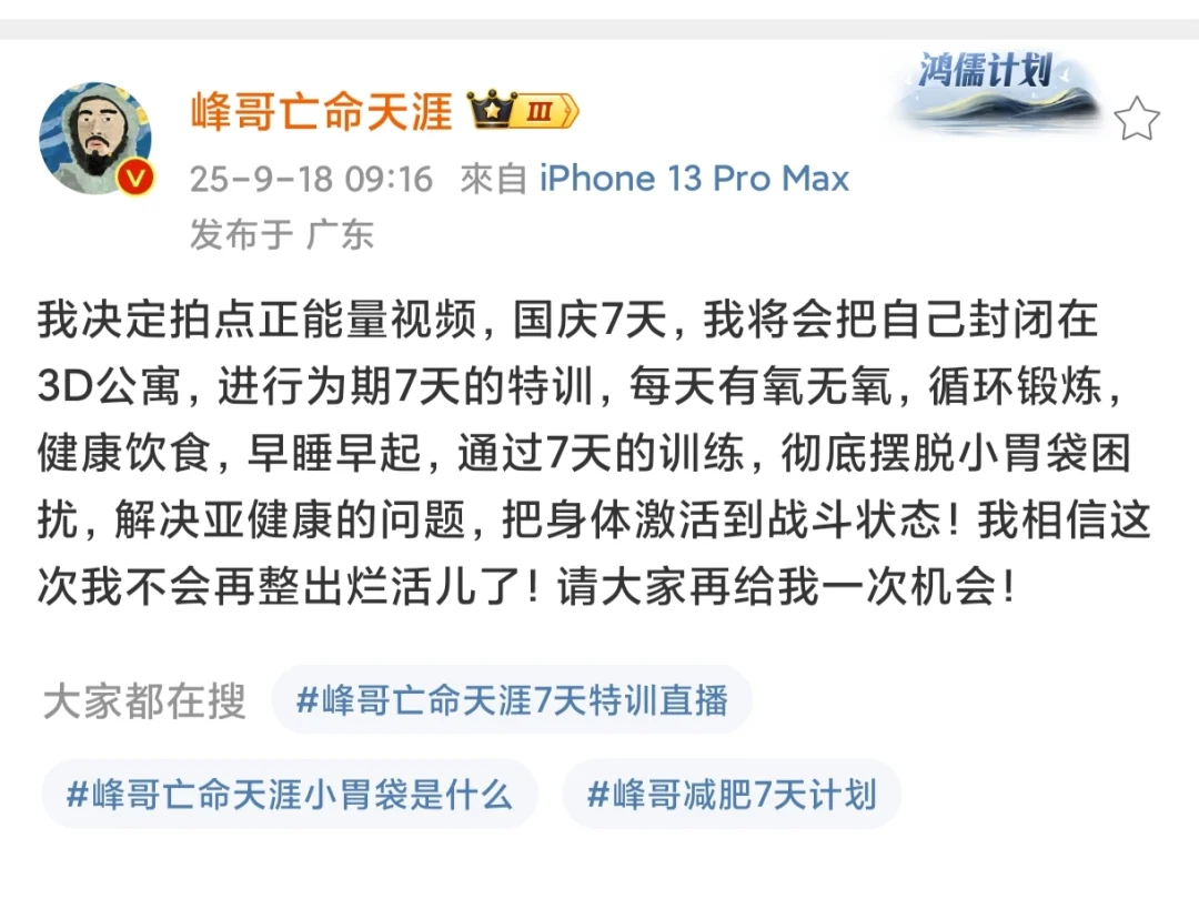 大家说这是好事还是恰恰相反？