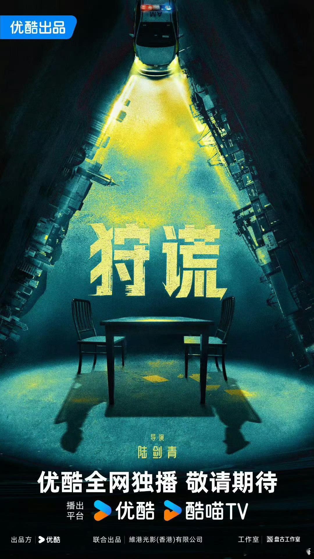 梁家辉方回应接触狩谎 就网传梁家辉将参演《狩谎》一事，新浪娱乐工作室独家致电梁家