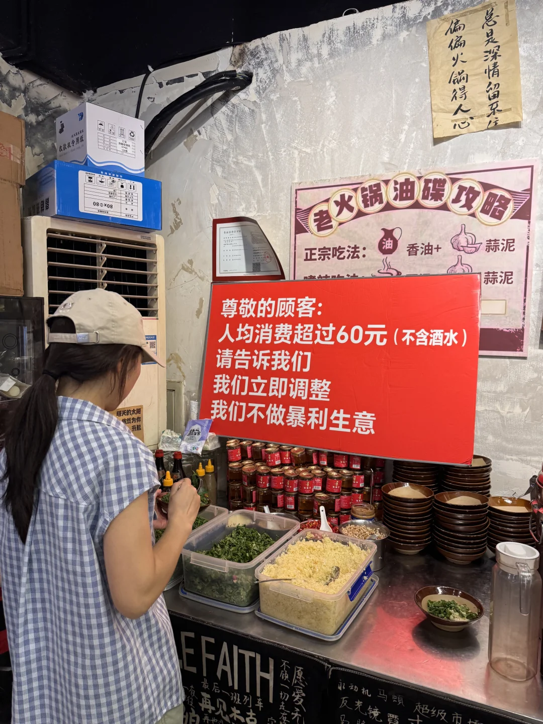 确实是成都nb好吃的穷鬼火锅。。。。。