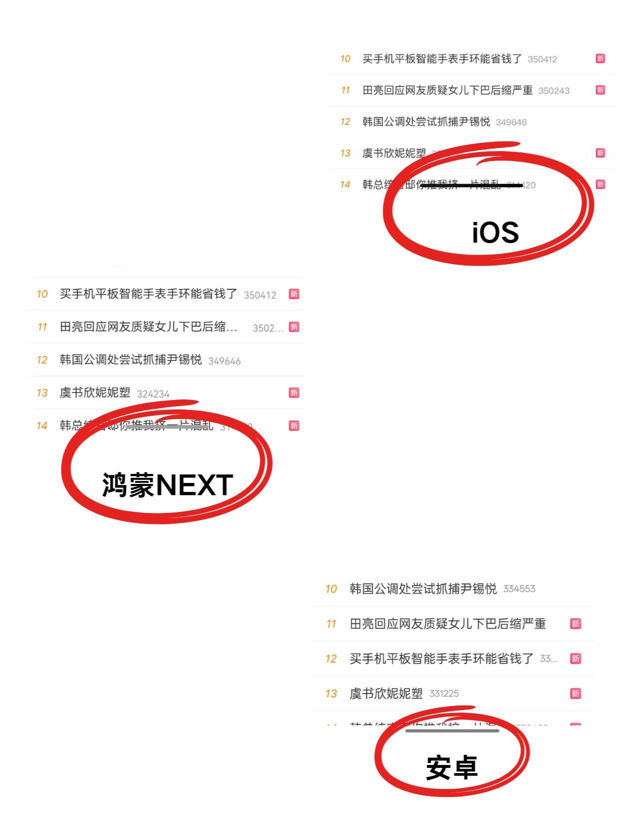 为什么只有苹果可以做到完全沉浸？从底下小白条和顶部状态栏来看iPhone在社交平