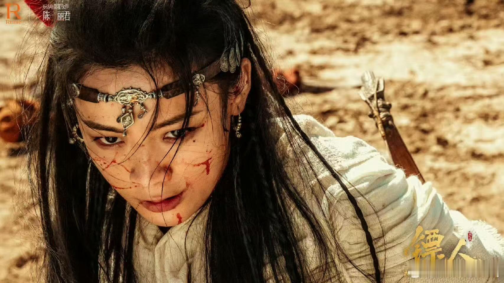 陈丽君是怎么面试上镖人的 现场工作人员说试戏那天她反复摔了好多次，问她疼不疼，她