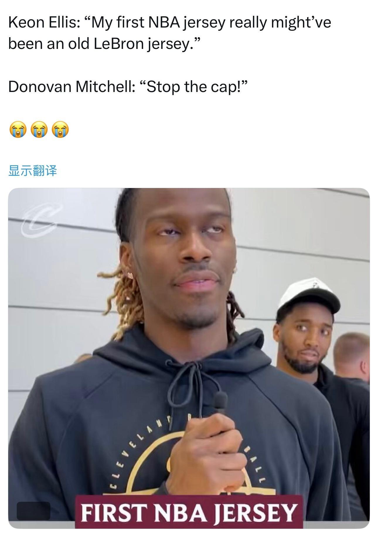 埃利斯来到骑士后接受采访：“我的第一件NBA球衣，说不定是一件勒布朗的旧球衣。”