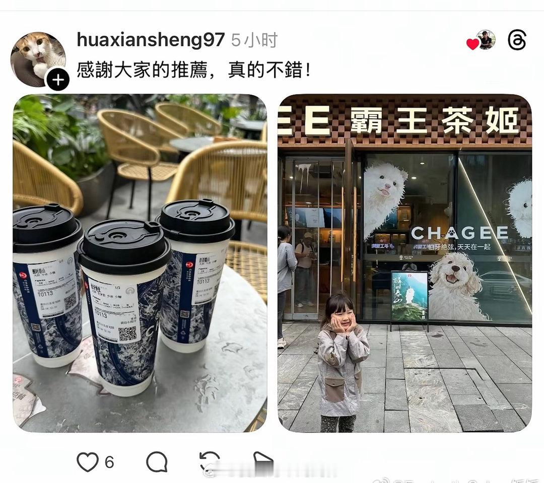 刘姥姥进大观园的既视感。