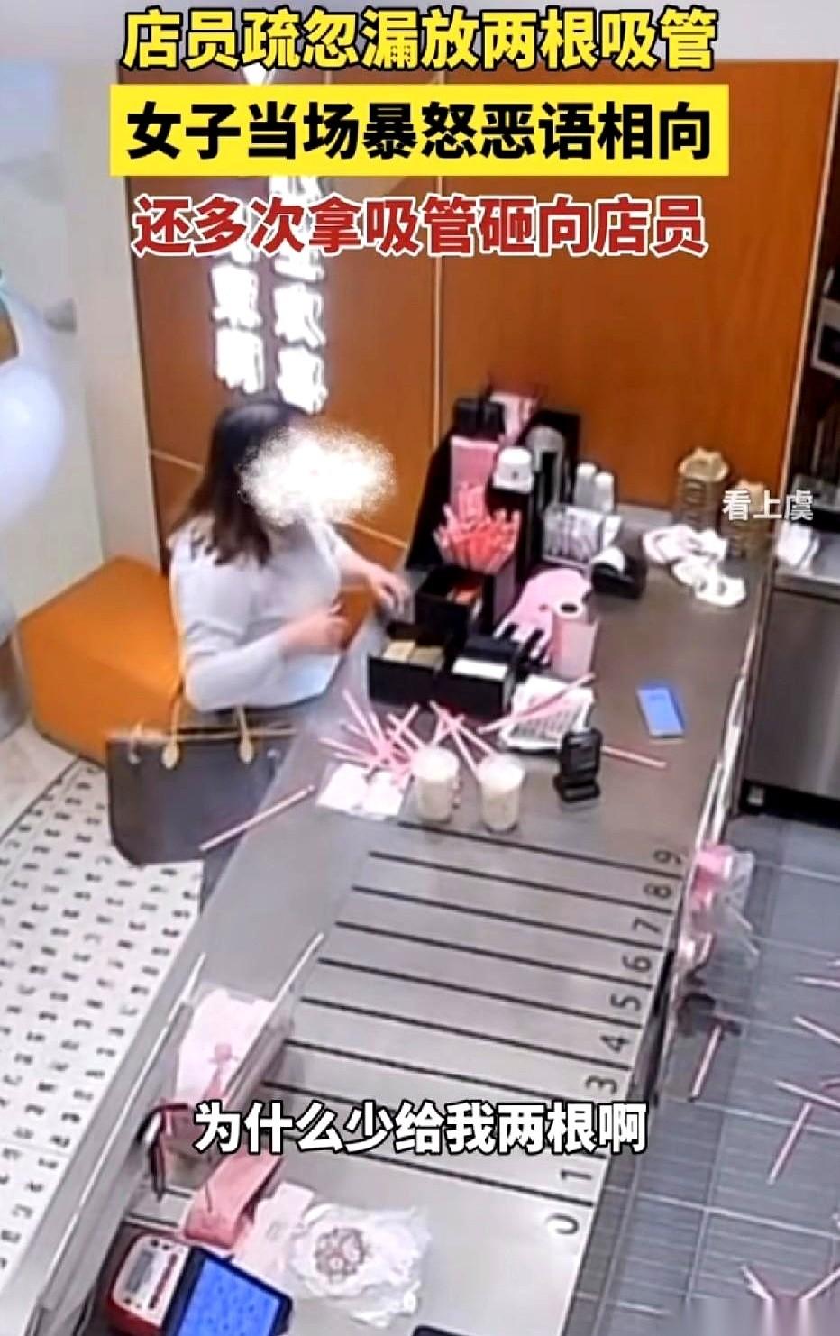 湖南益阳一家奶茶店的监控，真是什么都能拍下来。
女店员已经连着说了三遍“对不起”
