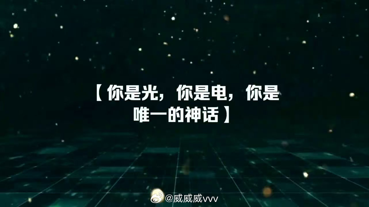 今天是Super star行情 