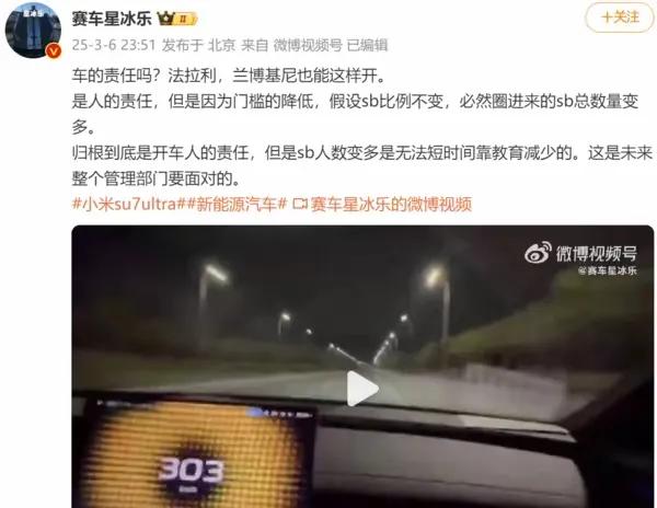 鬼火少年在深夜开300公里每小时，这妥妥不把自己生命当回事，更没有把其他人当回事