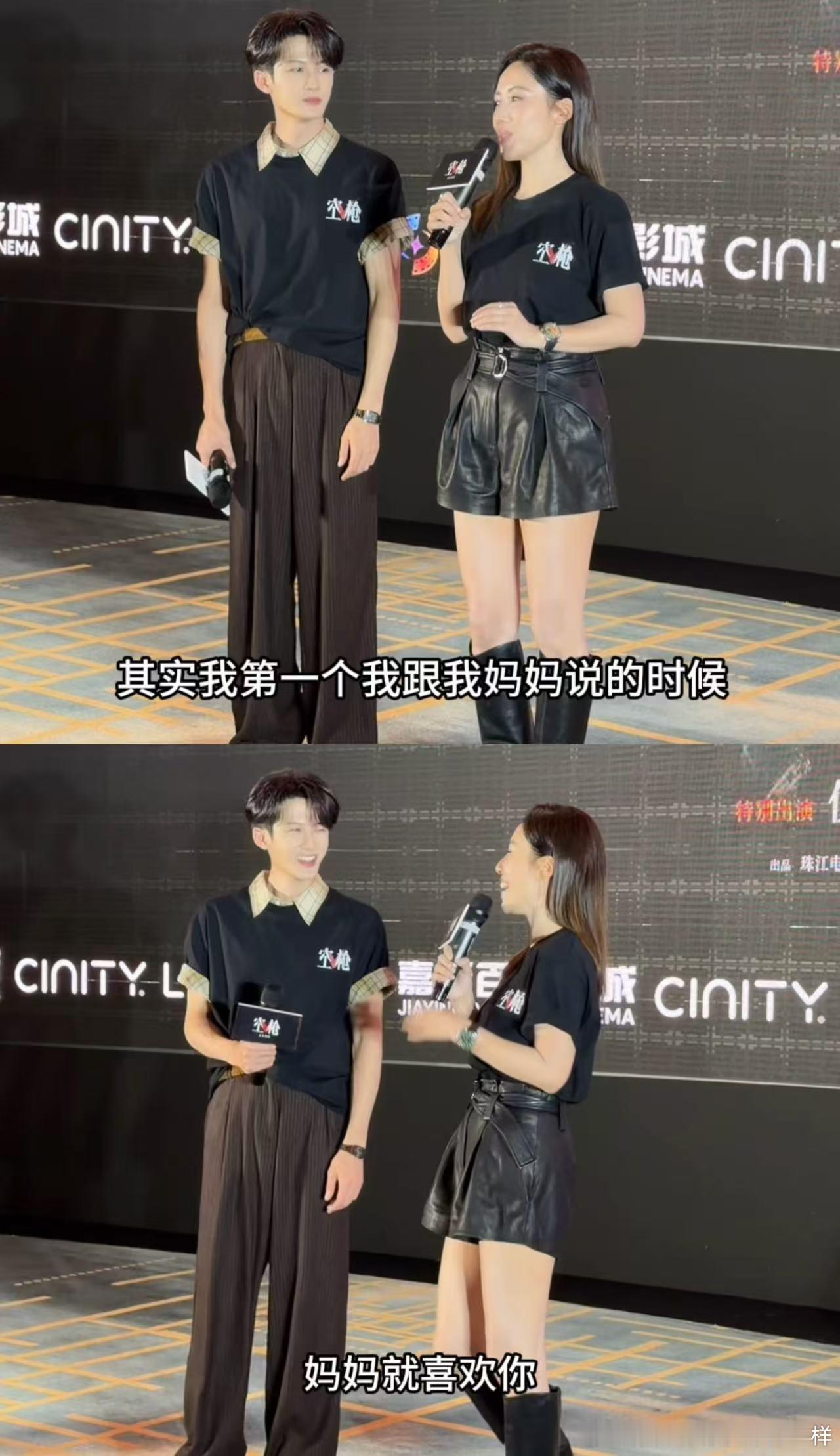 李施嬅妈妈夸檀健次帅电影空枪 谁能想到《空枪》路演还能听到这么可爱的家庭小故事，