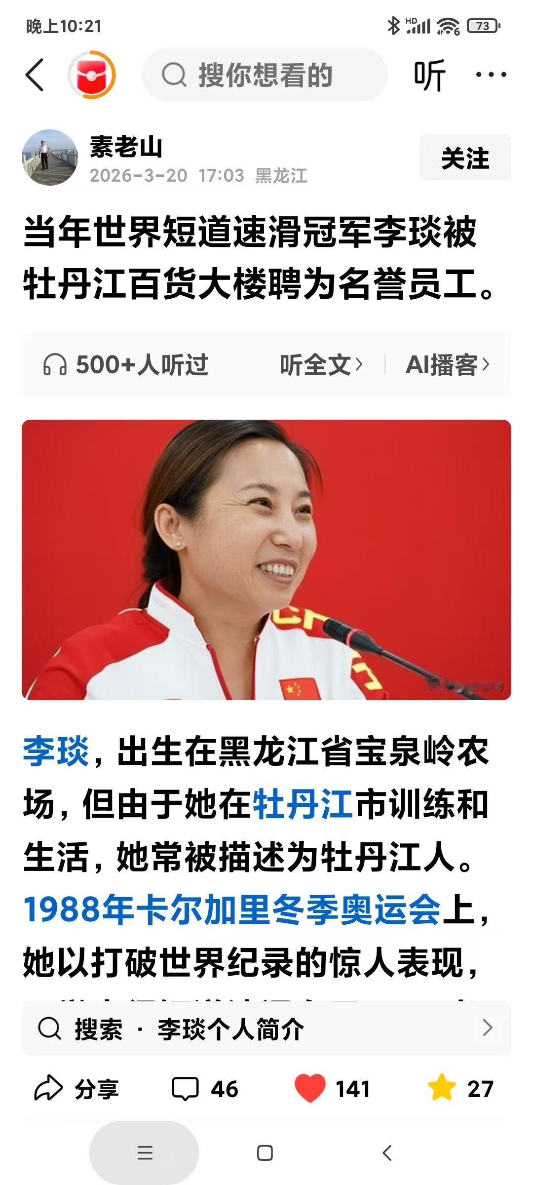 我投诉了抄袭我文章的人

头条发表作品，但凡是阅读量比较高的都有人抄袭，为了省事