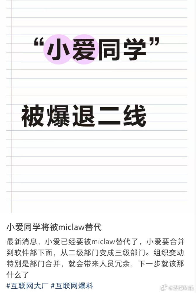 扯淡呢，假的。 