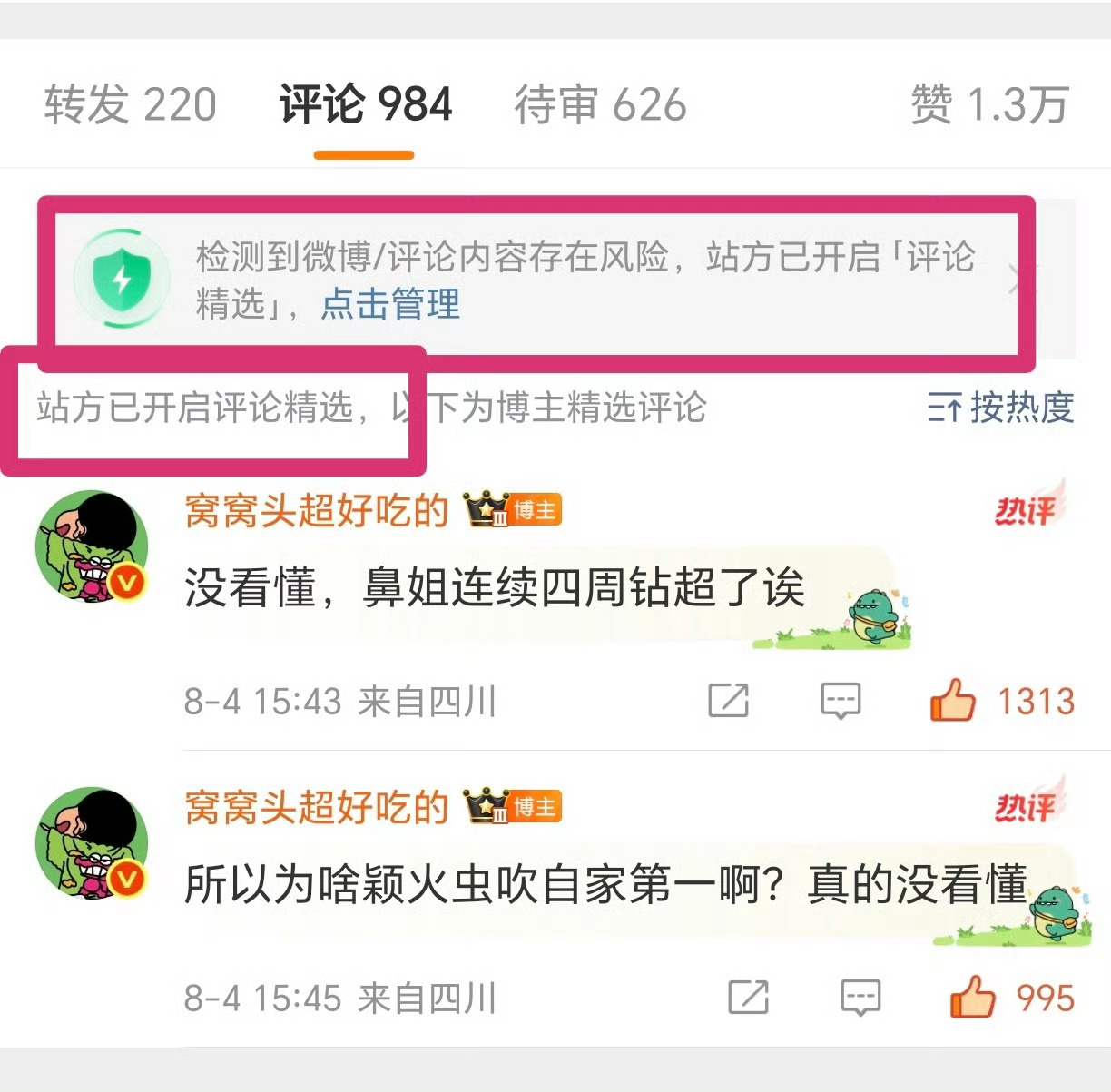 所以，超话数据来说，baby是851咯？ ​​​