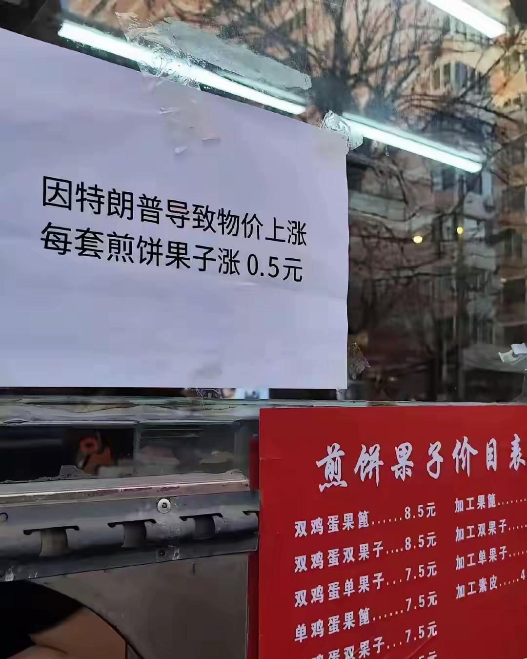 这涨价原因真的太宏观叙事了，要不大家也要求涨工资吧。就说特朗普导致生活成本增加，
