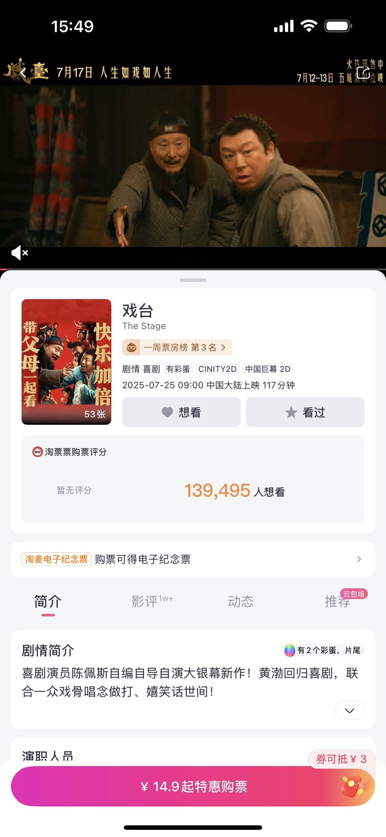 吃饭喝酒都是好几个朋友，但看电影例外，我喜欢一个人去看，有像我这样的吗 ​​​