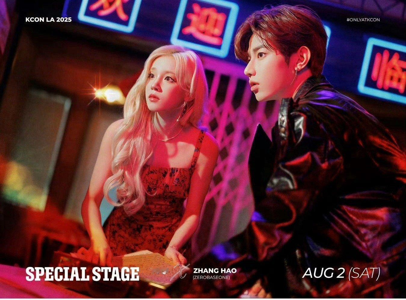 章昊宋雨琦KCON LA特别舞台同框海报公开 ​​​