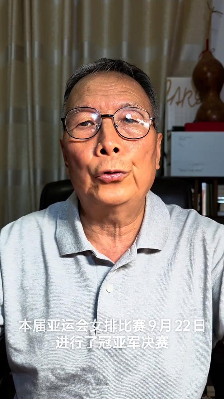 亚运会女排22日决赛快报。
各位网友大家好，现在继续说亚运会女排比赛的最新进展情