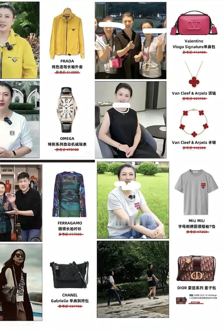 闫学晶哭穷被骂惨，衣服首饰被扒，一个半袖7000多，钱不够花不是没有道理的
这群