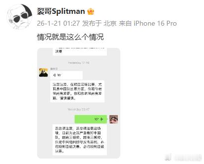 苏醒预测U23国足晋级决赛苏醒U23国足预测，下午就预测U23国足会晋级决赛，没