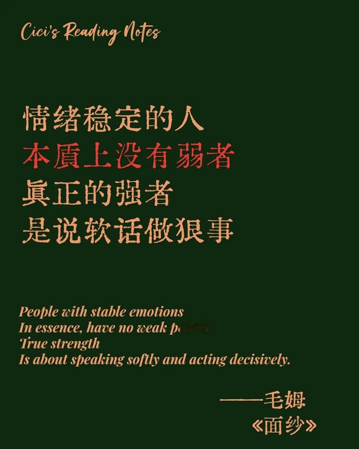 毛姆（William Somerset Maugham）是20世纪英国著名小说家