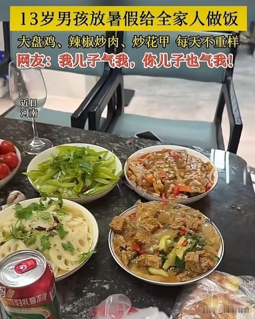 近日，河南许昌长葛市13岁男孩名叫新浩，趁着暑期主动包揽全家三餐。大盘鸡、辣椒炒