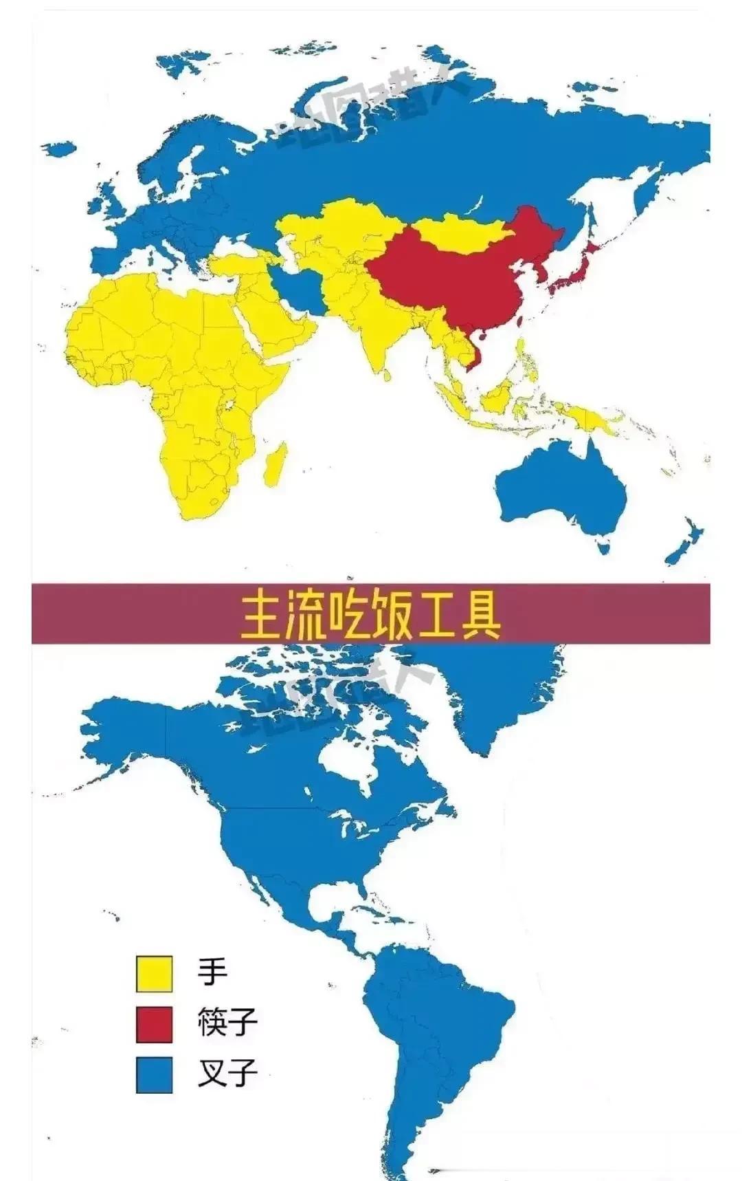 主流吃饭工具为什么是刀叉而不是筷子？
文明国家才使用刀叉吗？
今天看到一张图，上