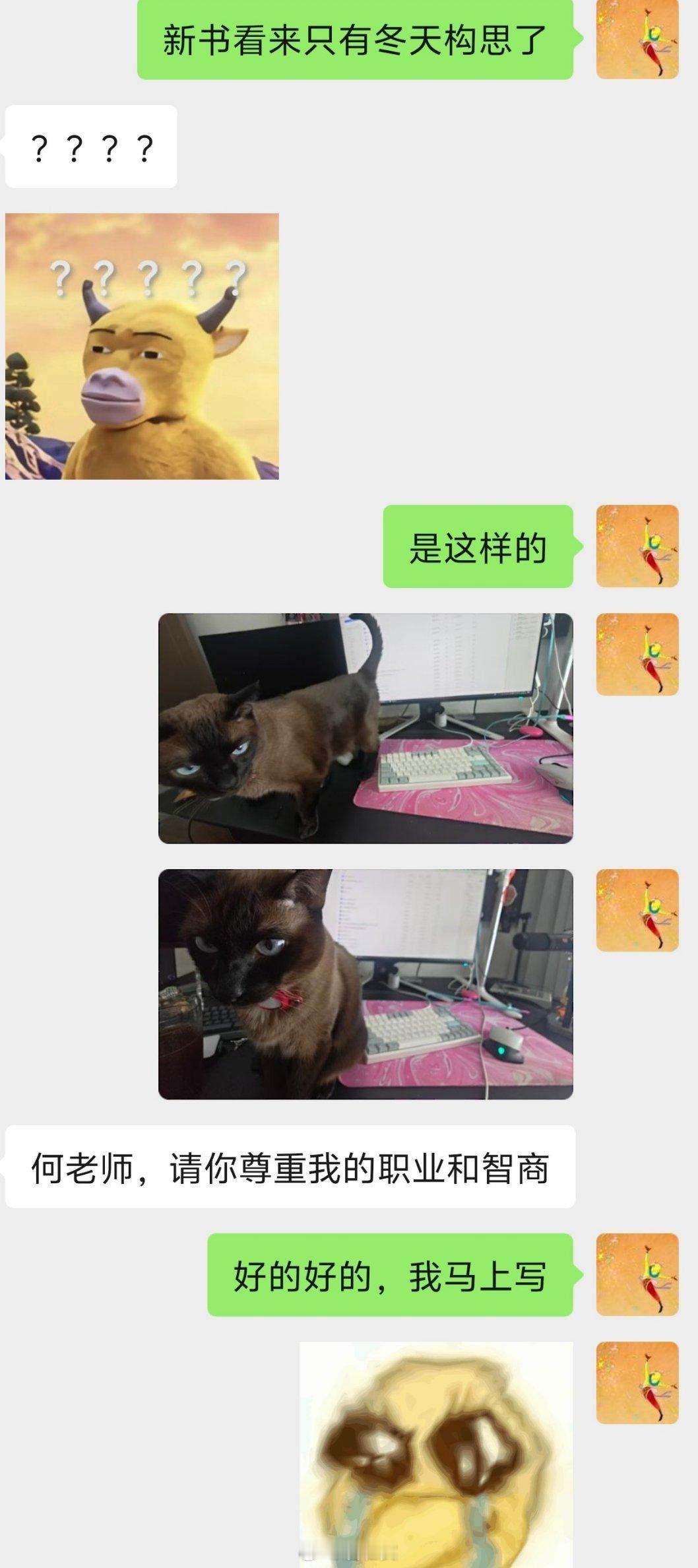 我能怎么办，都是马夏尔的问题啊[捂嘴哭] 我的工作没有推进，全都是马哥的问题！可