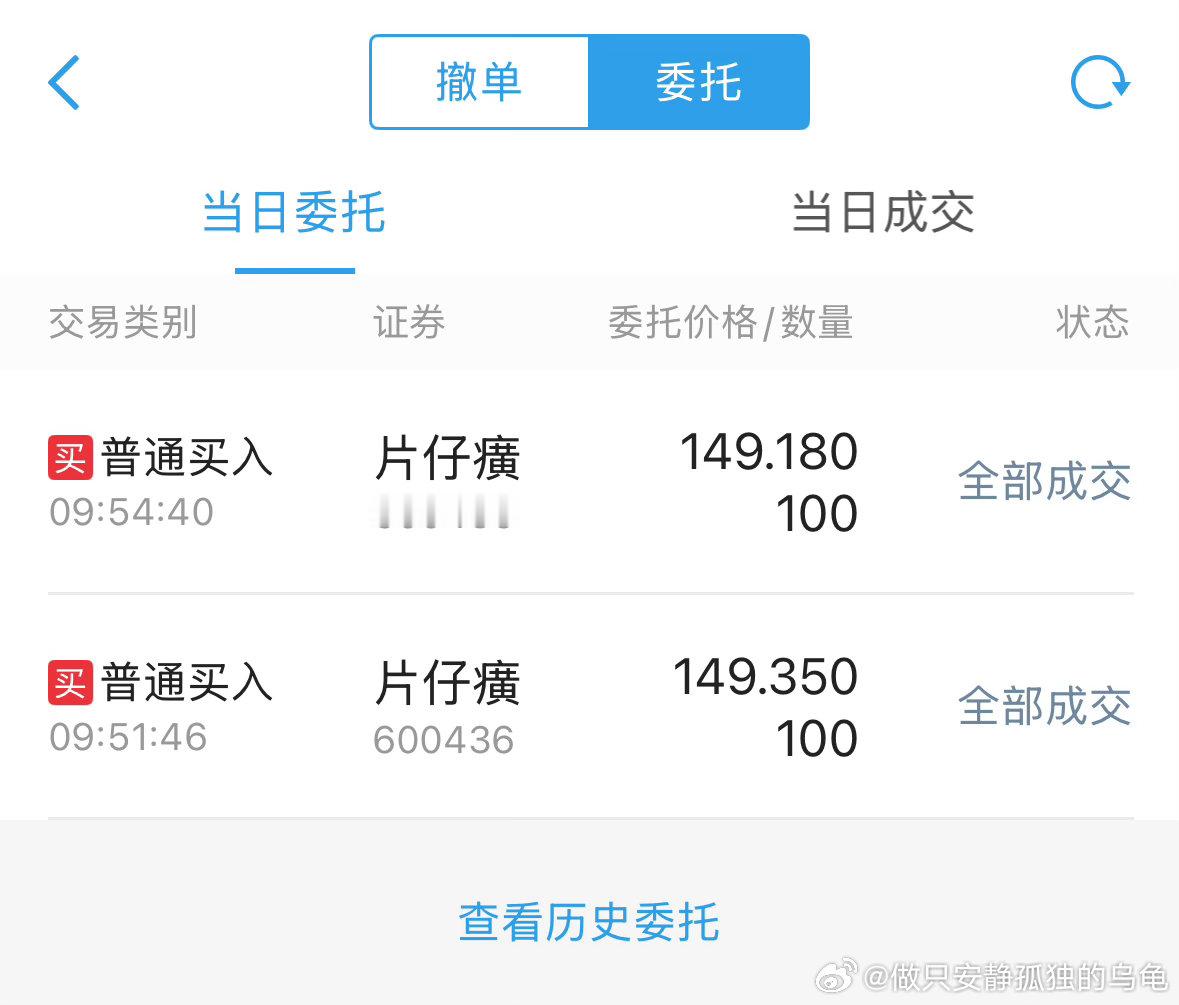 乌龟已经被这块烂钟⏰困住了，已经烂到不能走字了，索性就忘记时间、忘记空间了，投了