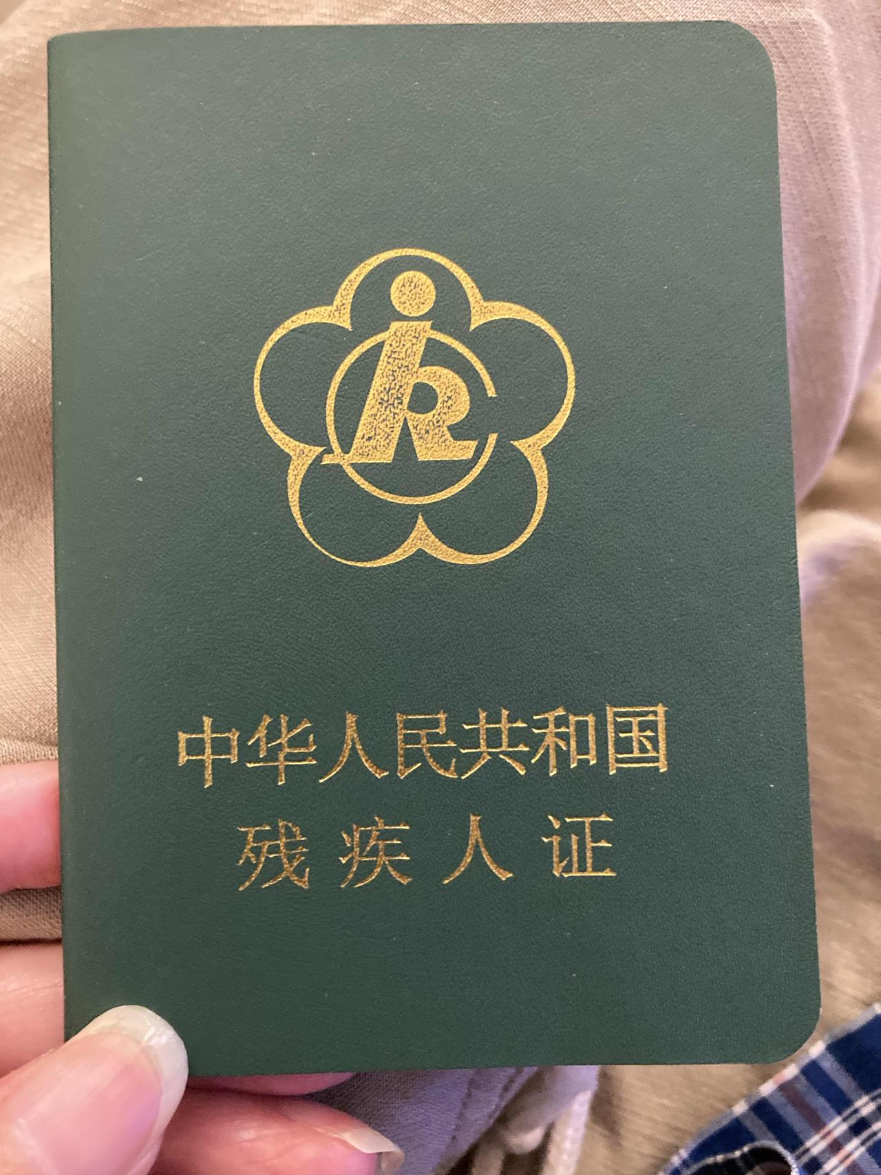止痛药没带，从头到脚疼死啦。别说跑步了，走路都困难，上公交一步一步移，拿着残疾证