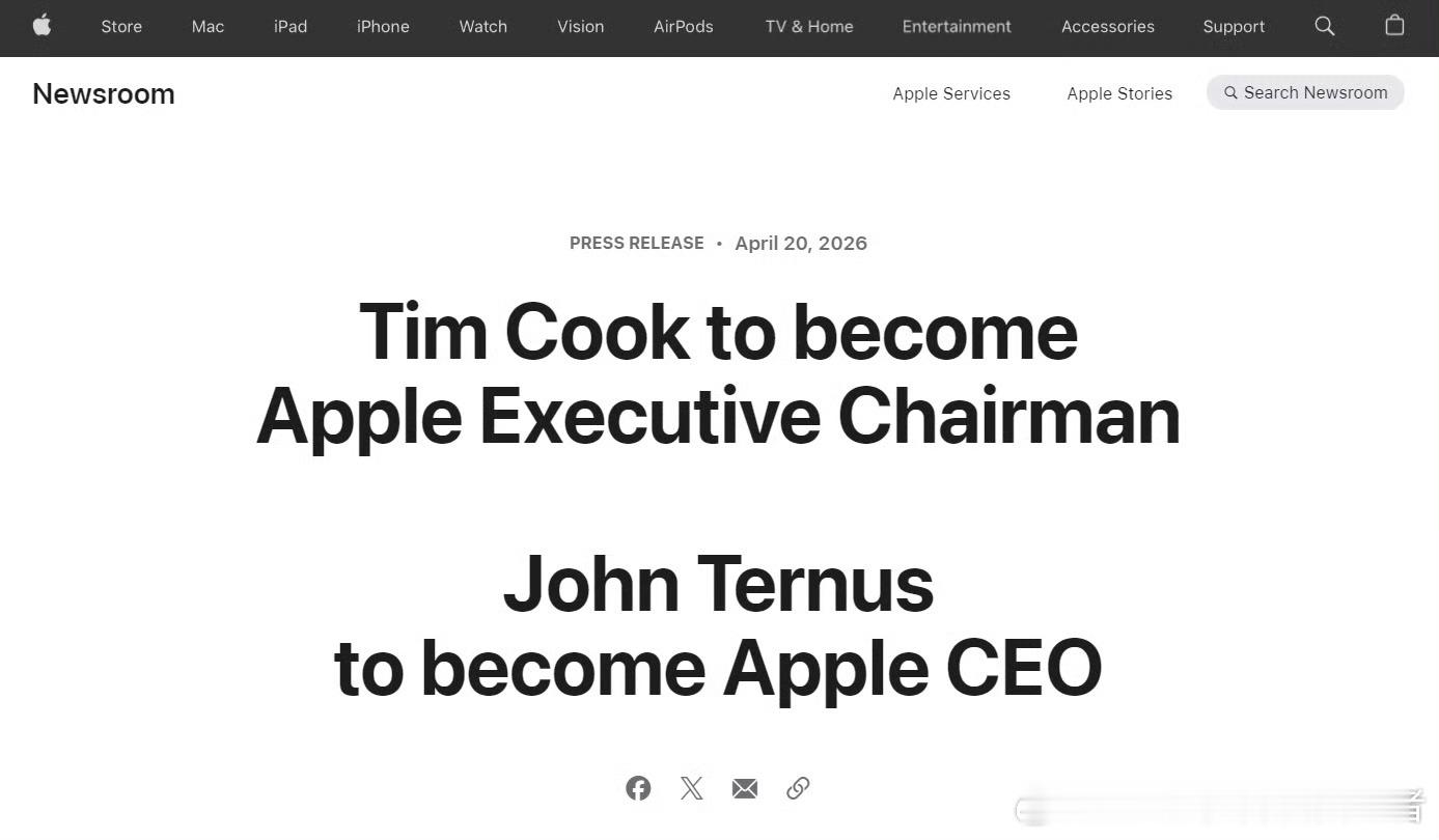 LH手机科技爱好者 最新消息！苹果公司现任CEO库克，将在9月1日后不再担任这个