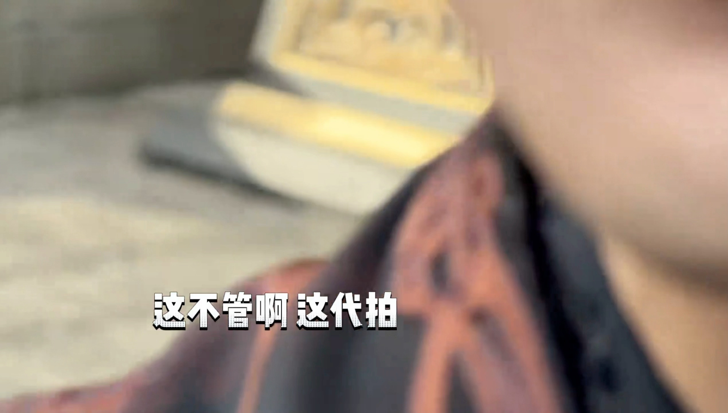 真的好近好近啊 做梦都想要的距离 还有皮肤是真好啊 王鹤棣