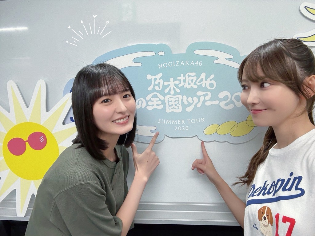 远藤樱  via 黑见明香 msg 