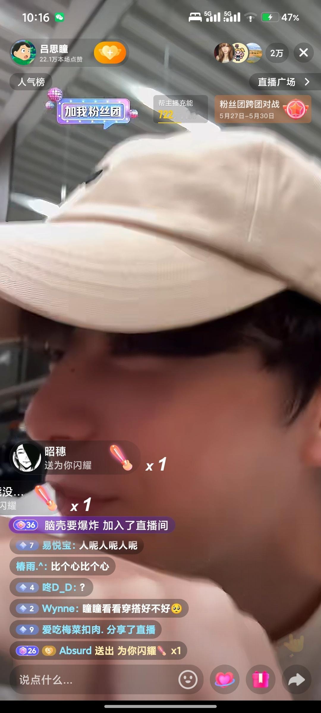 我不知道这俩人搁那喘什么 等会儿别do起来了 