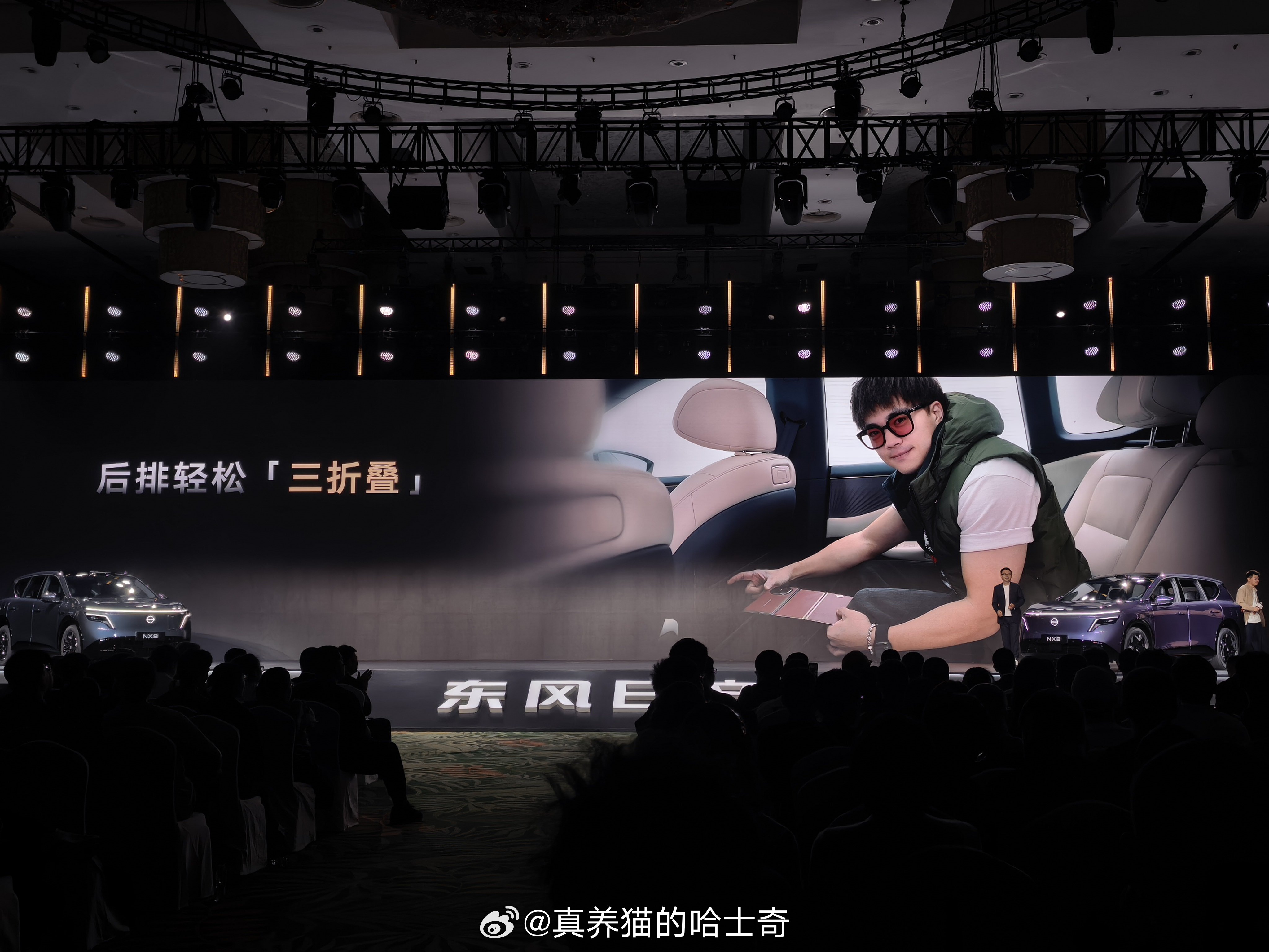 日产NX8后排轻松三折叠，现在三折叠成了计量单位了，衡量后排空间大小