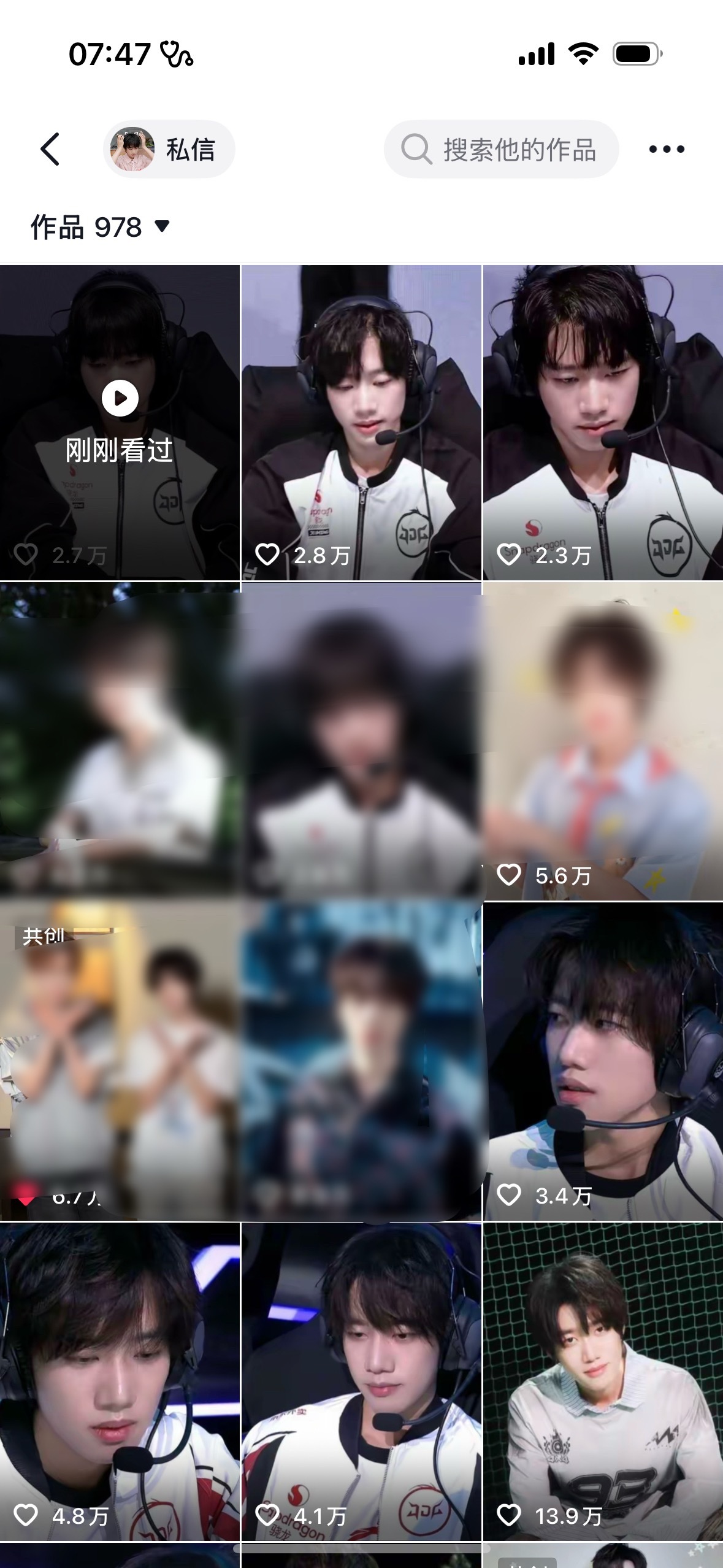 差距自己找 