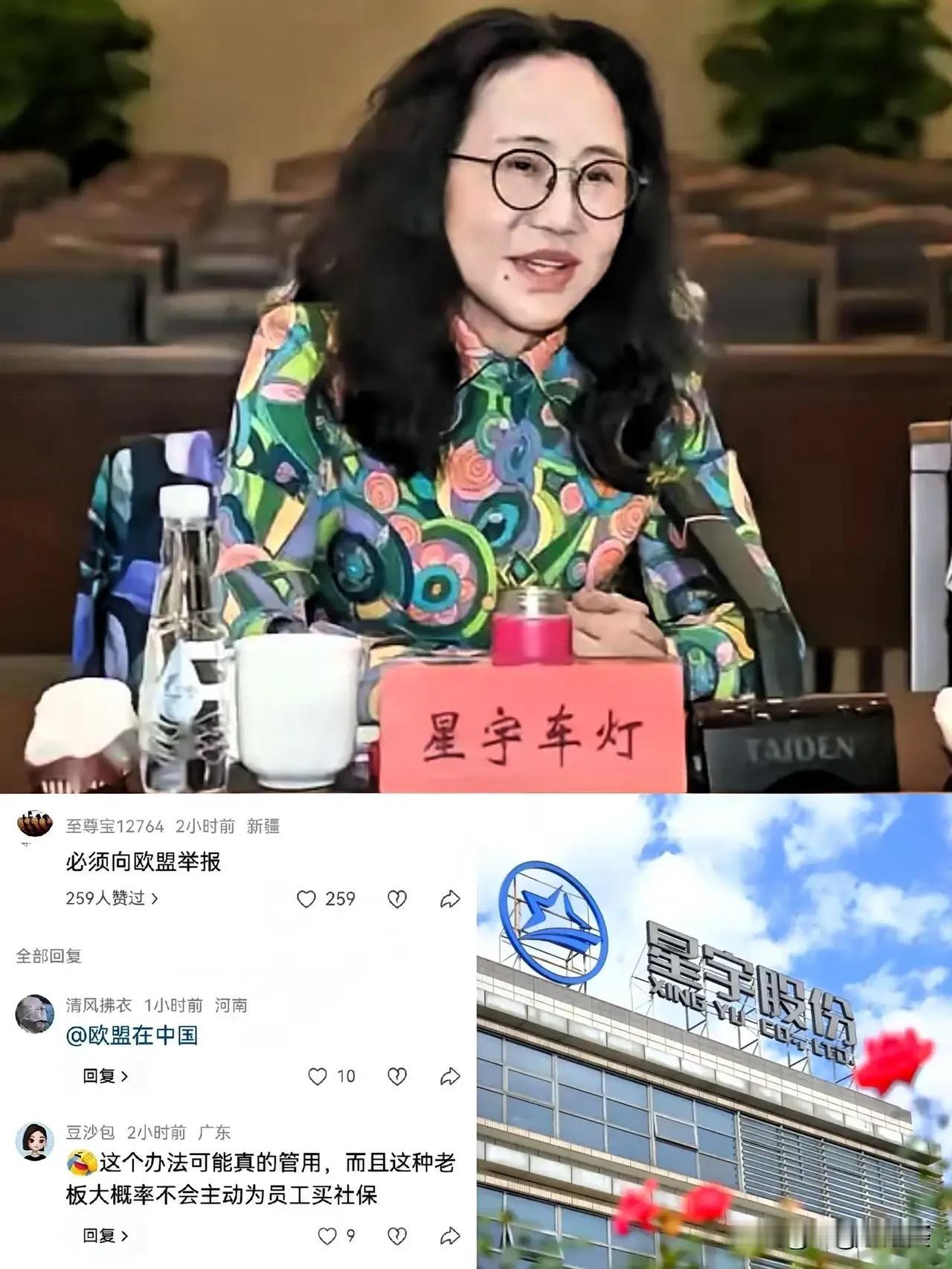 今年最解气又最讽刺的职场大戏，莫过于星宇股份应届生的硬核维权。数百名硕博应届生怀