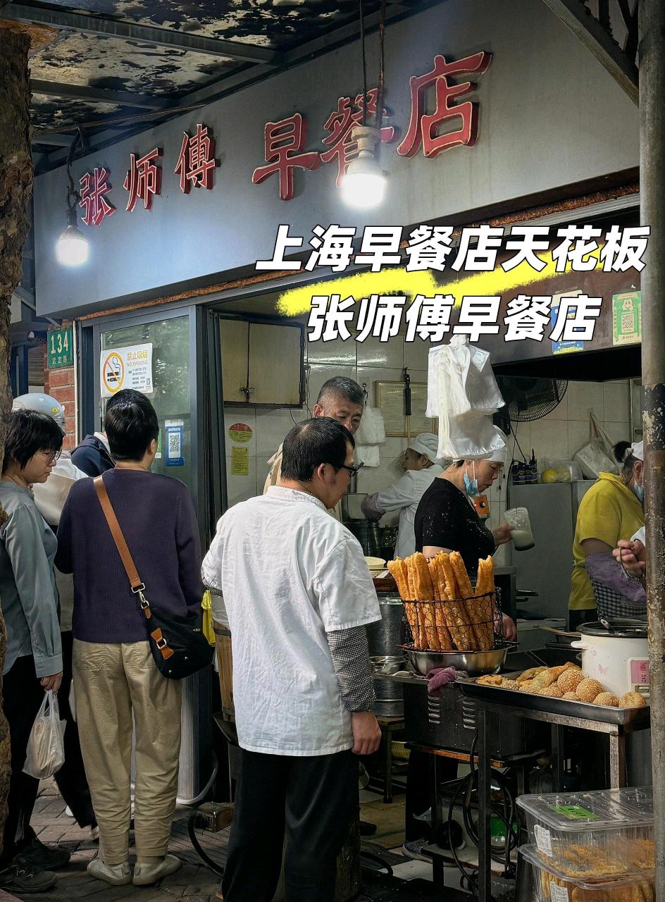 我老公每天早上都去我大舅的早餐店吃早餐，我跟老公说你少去，去了大舅不收钱，人家是