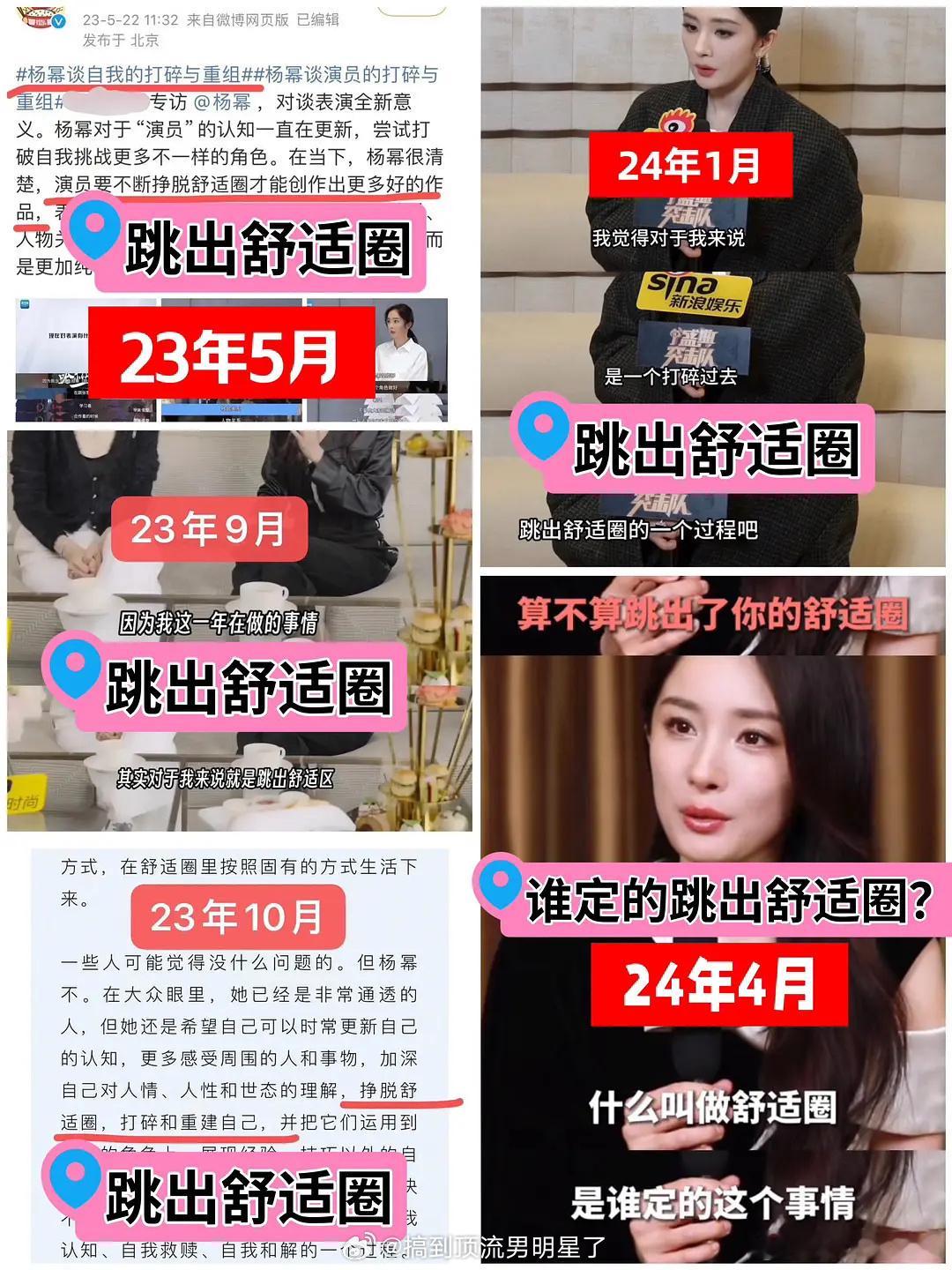 杨幂这个哈尔滨一九四四没那么差吧，人家愿意跳出舒适区演戏，不是挺好的嘛，虽然她这