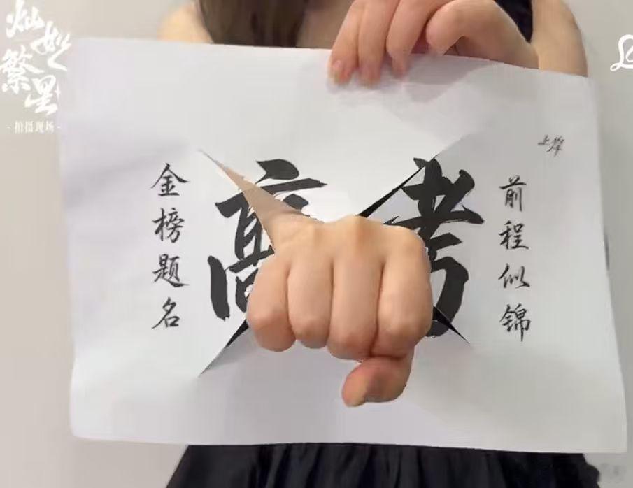 灿如繁星的高考祝福灿如繁星祝未来的人生灿如繁星 灿如繁星的高考祝福，灿如繁星祝未