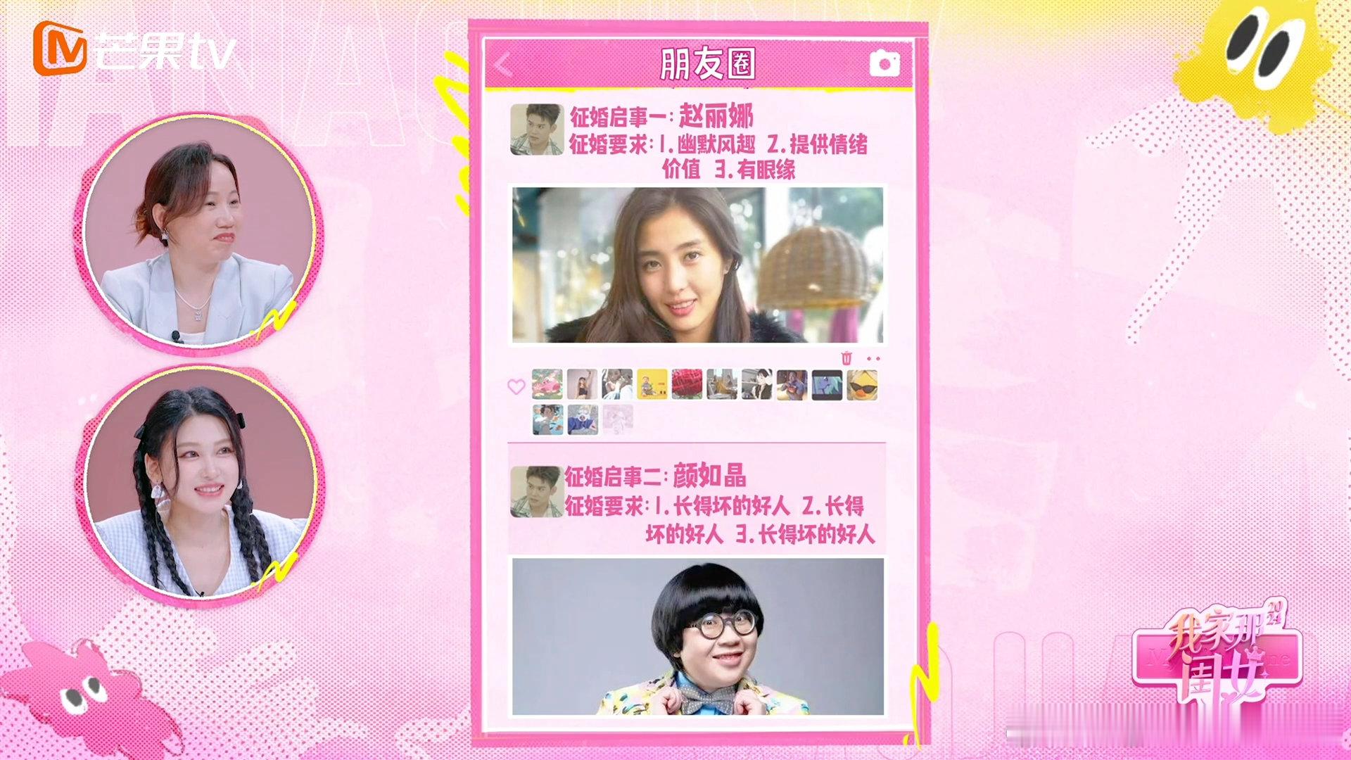 #做朱旺旺的朋友有多幸福#旺旺还缺朋友吗？我也想加入 ​​​