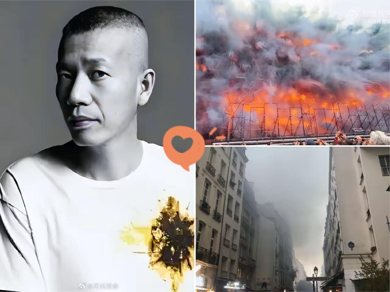 第一次见这么不要脸的人，
蔡国强又在巴黎市区放烟花，
结果变成了“炸楼“，气得法