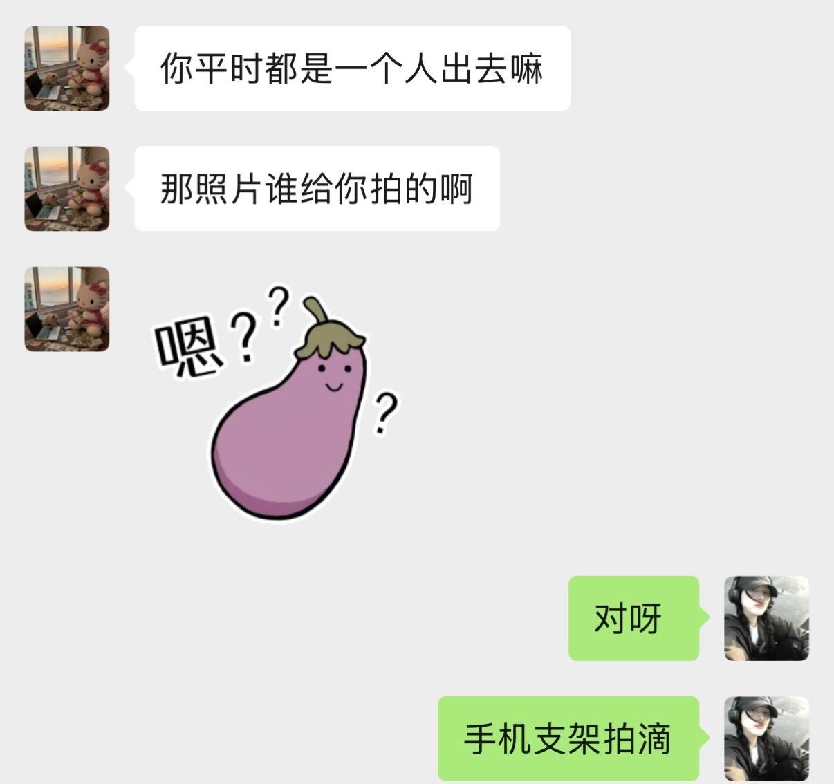 内心丰盈者 独行也如众ootd