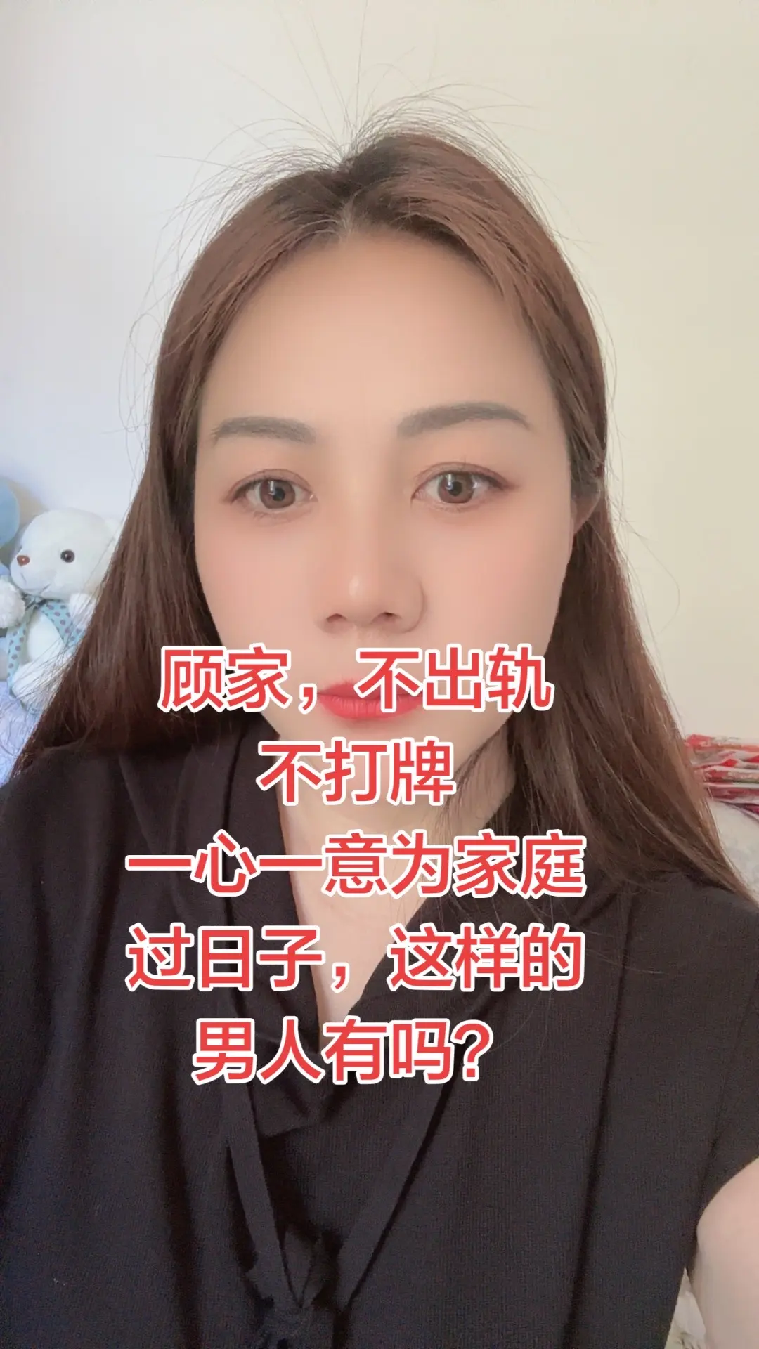 婚姻家庭