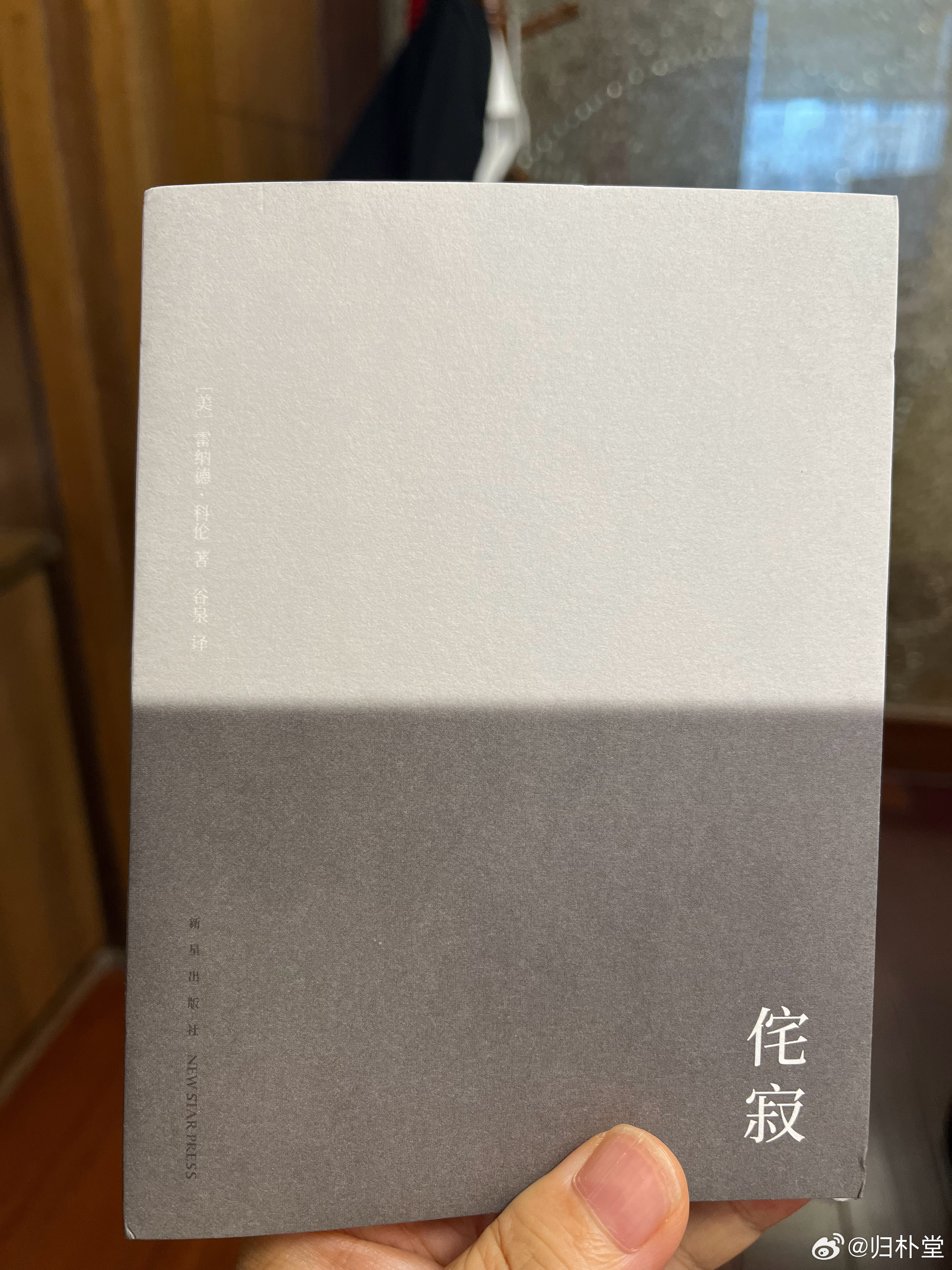 《侘寂》——它会是你的案头清供：装帧精美，图文并茂，能让你在一下午的闲暇里，感受
