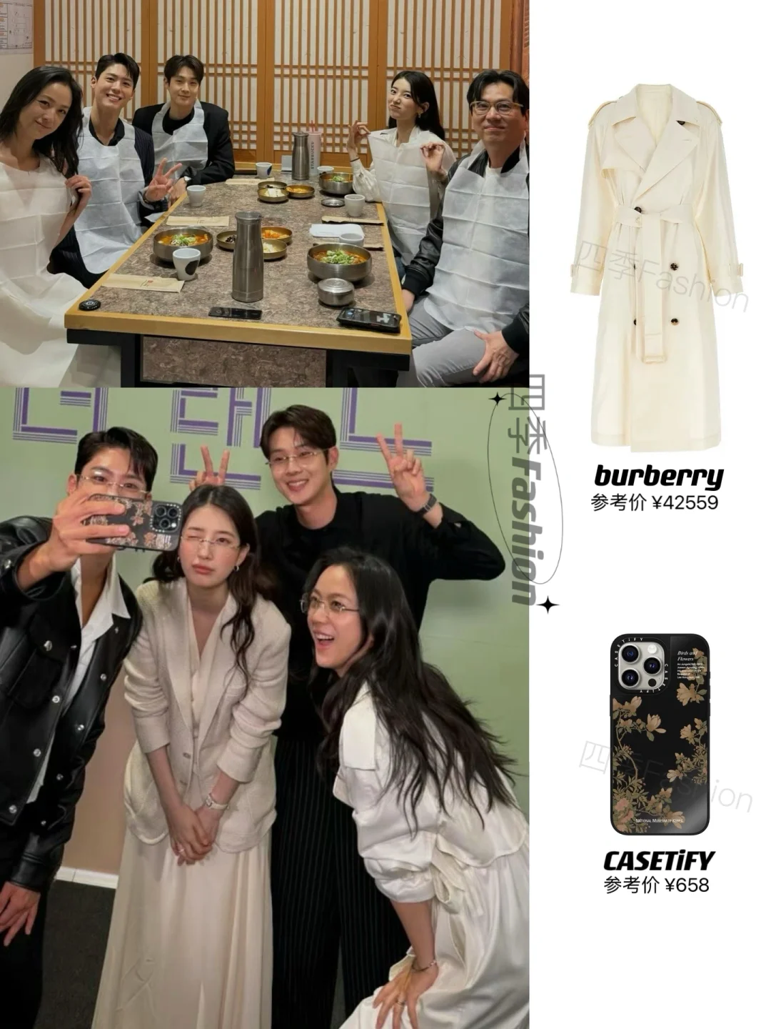 汤唯裴秀智《梦境》剧组聚餐合影，松弛的美丽！