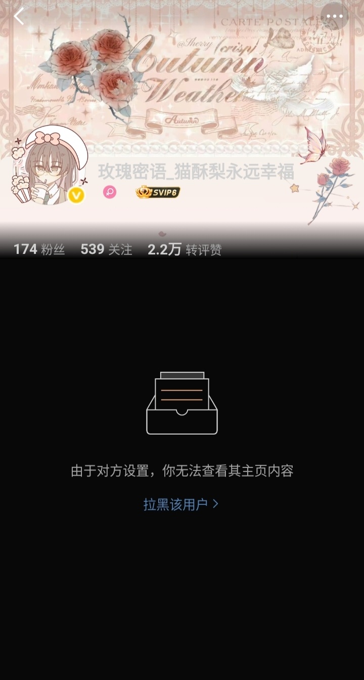 手慢了网页链接
