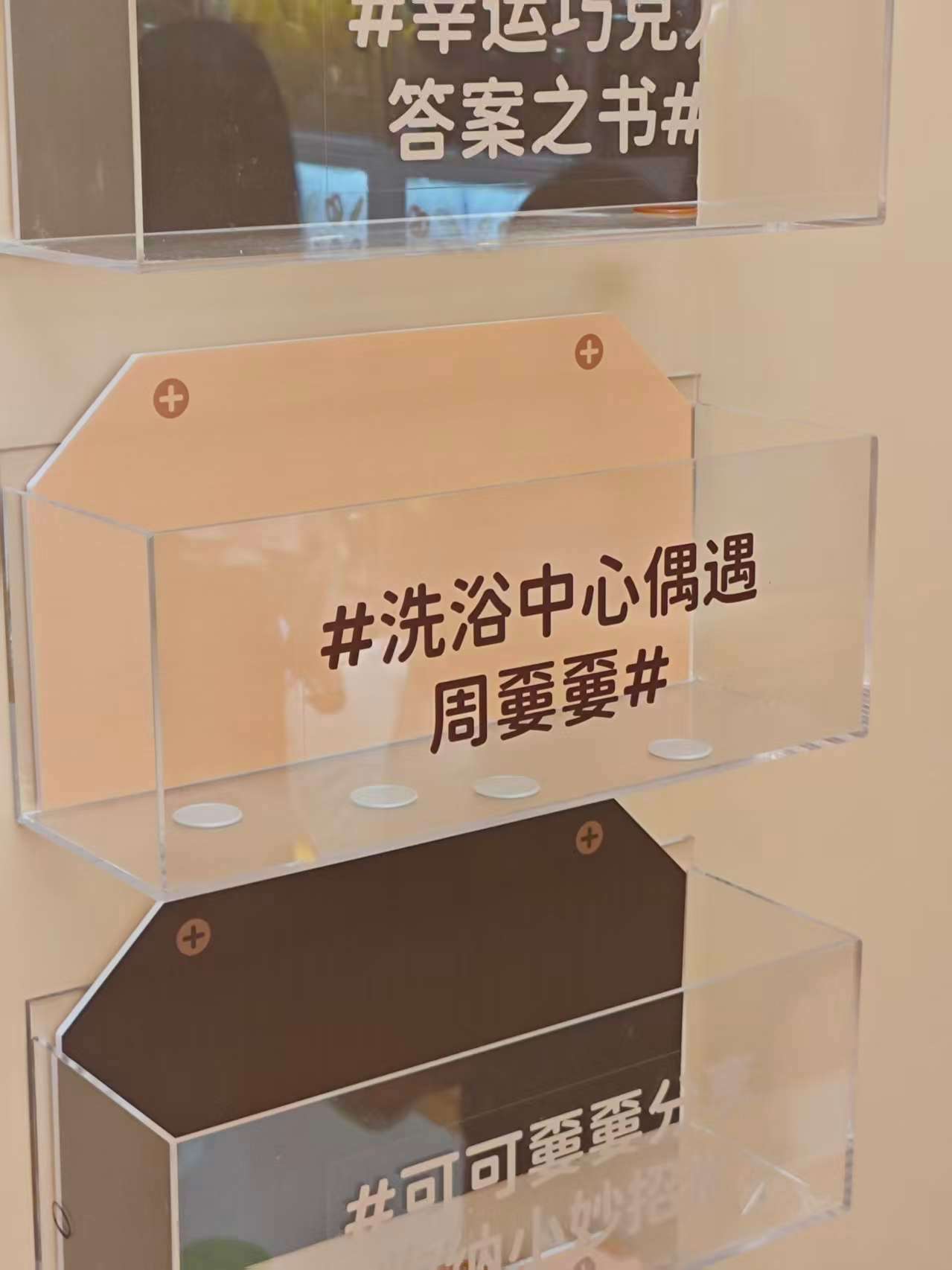 周深周深沈阳演唱会coco&nono 哈哈哈哈  领导来沈阳第一件事是《刷锅》