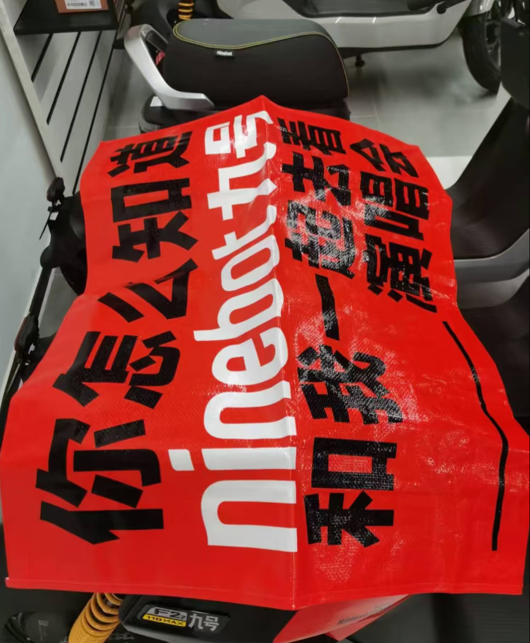 易烊千玺出行搭子九号Q系新动态易烊千玺演唱会现场好多显眼包  【九号×易烊千玺 