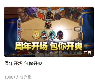 炉石传说 [doge][doge][doge][doge] ​​​