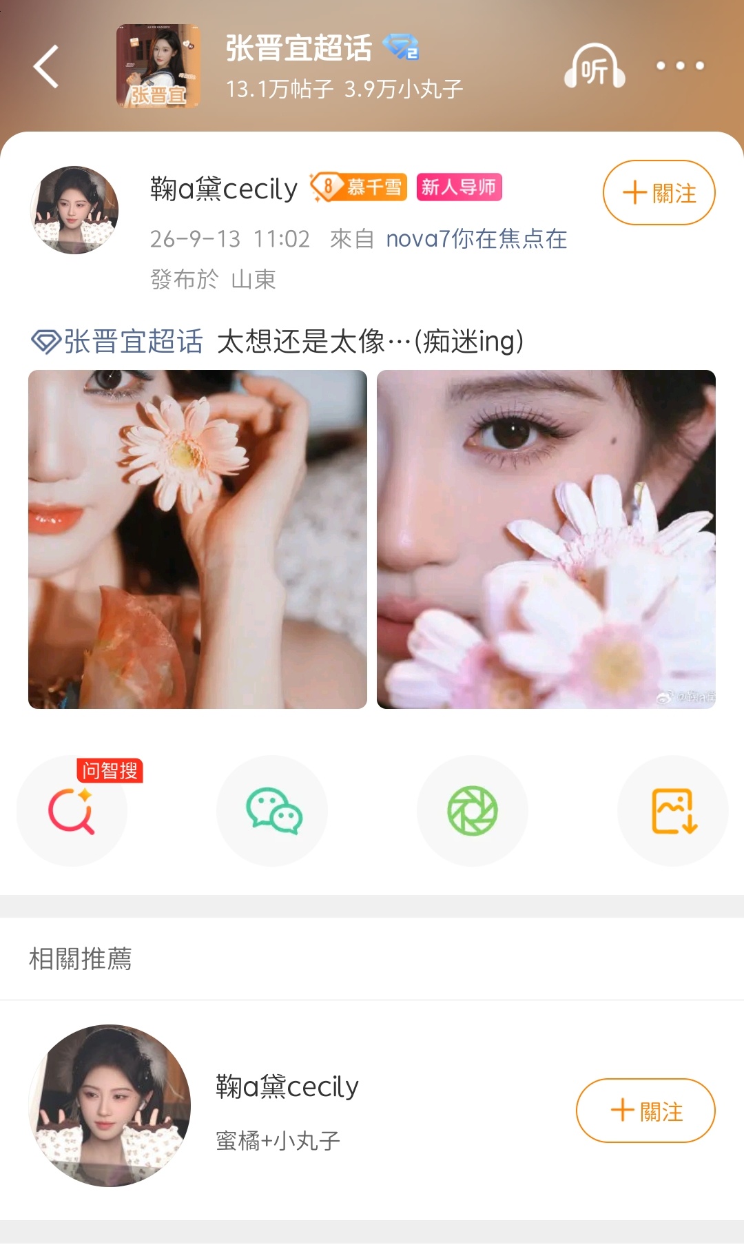 这边建议您去检查一下视力。。。 ​​​