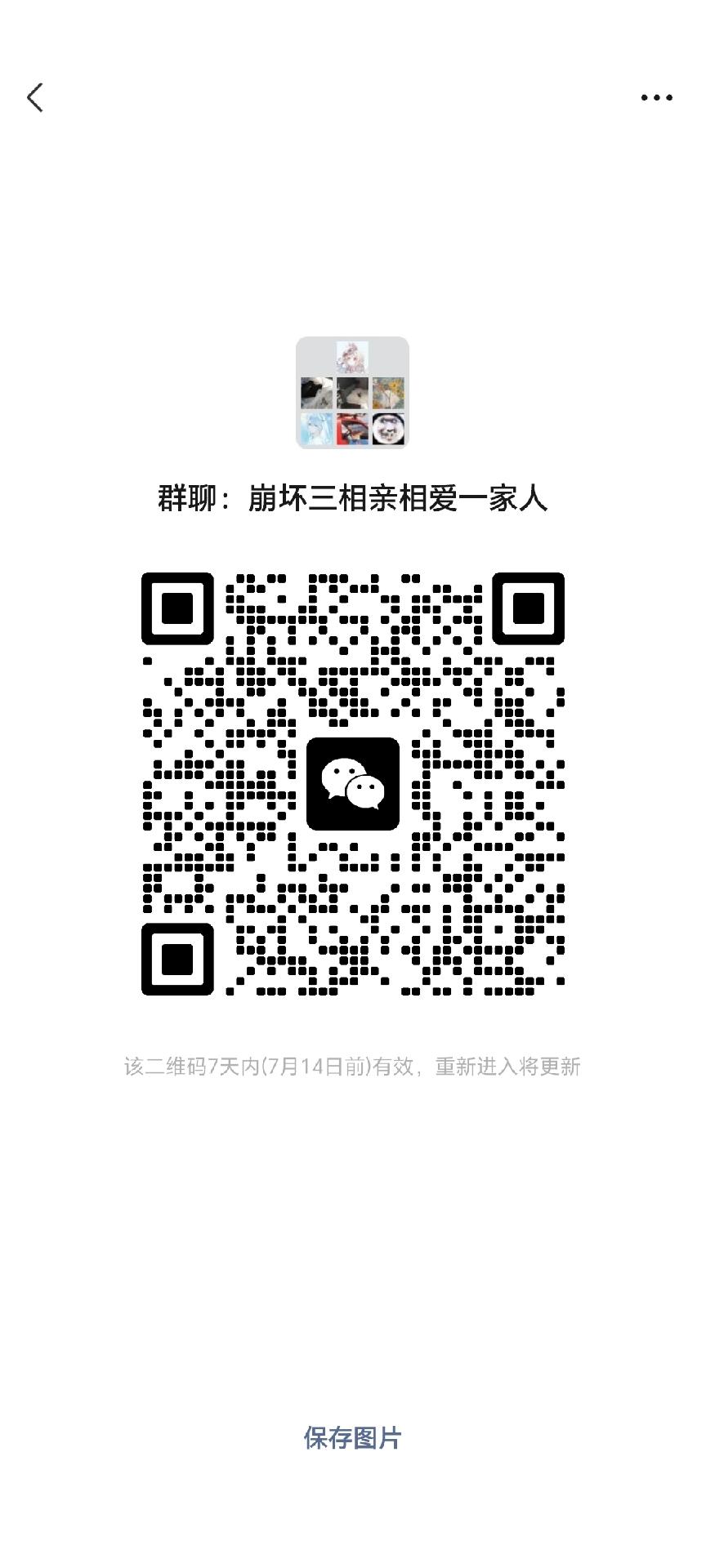 崩坏#崩坏3 手慢无，就200人位置