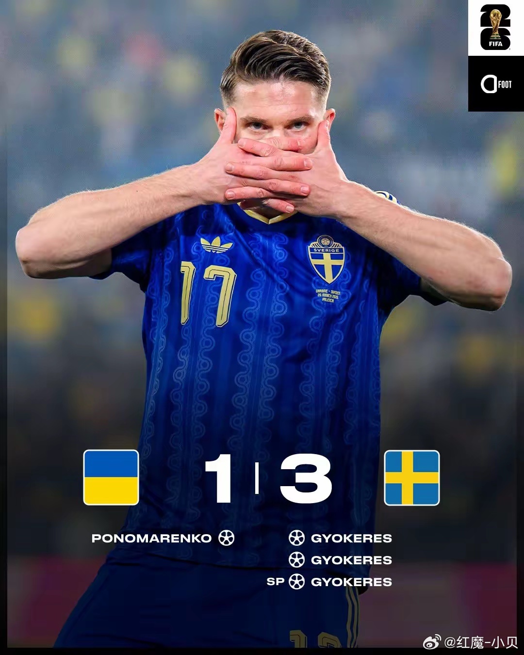 约克雷斯在联赛杯决赛是不是留力了？今天瑞典对乌克兰，他一人进3球，助瑞典进附加赛